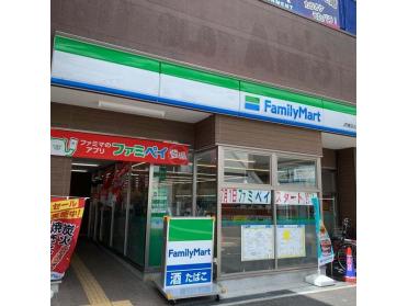 ﾌｧﾐﾘｰﾏｰﾄ JR東加古川駅前店：41m