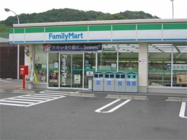 ファミリーマート加古川新神野店：615m