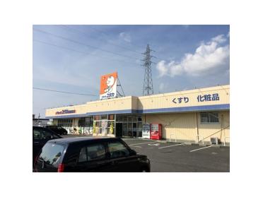 ドラッグユタカ彦根高宮店：877m