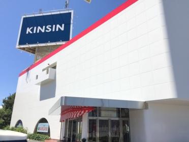 KINSIN彦根店：1368m