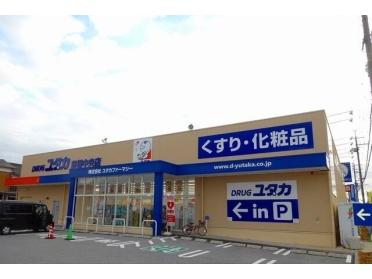 ドラッグユタカ彦根中央店様：400m