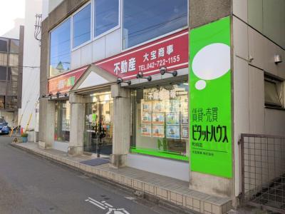 ピタットハウス町田店