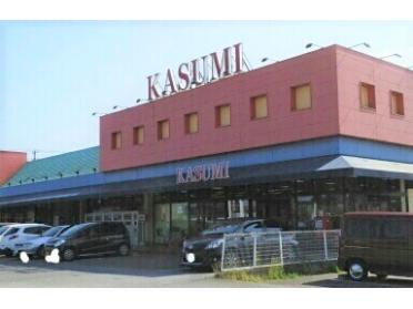 カスミ三里塚店：1200m