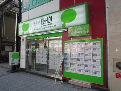 ピタットハウス姫路駅北口店