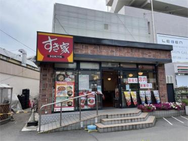 まいばすけっと 氷川台駅北店：548m