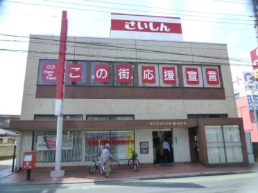 埼玉縣信用金庫鶴ヶ島支店：225m