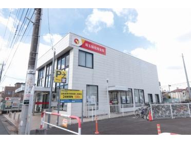 埼玉縣信用金庫南古谷支店：729m