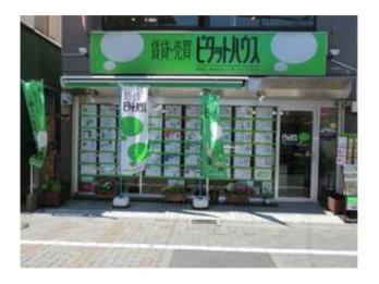 駅から徒歩1分の好立地!