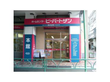 ビーバートザン経堂店：1201m