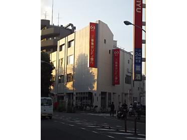 三菱UFJ銀行武蔵新城駅前支店：839m