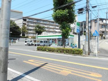 ファミリーマート津田山駅北店：327m