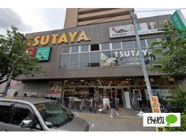 TSUTAYA桜新町店：1692m