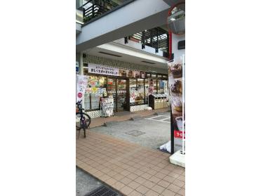 セブンイレブン川崎宮崎2丁目店：700m