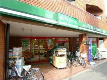 まいばすけっと等々力7丁目店：120m