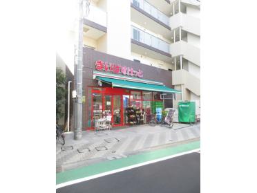 まいばすけっと西大井6丁目店：168m