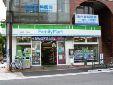 ファミリーマート桜新町一丁目店：268m