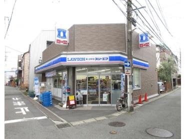 ローソン・スリーエフ高津二子一丁目店：296m