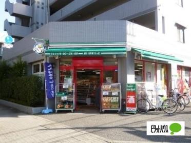 まいばすけっと上用賀1丁目店：299m