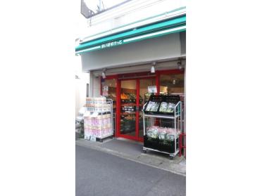 まいばすけっと溝口3丁目店：285m