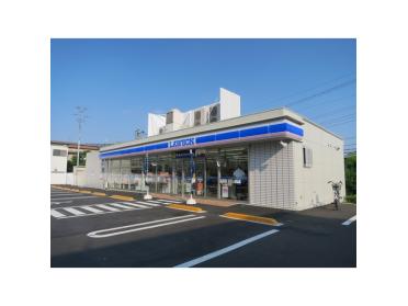 ローソン高津末長一丁目店：232m