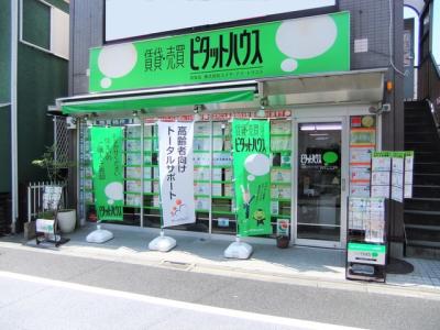 ピタットハウス用賀店