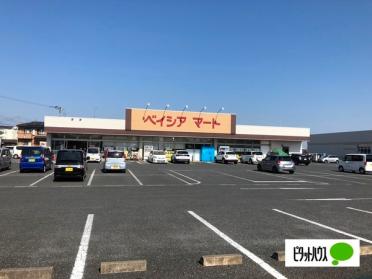 ベイシアマート太田富沢店：1246m