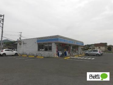 ローソン足利八椚町店：840m