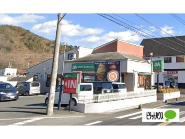 モスバーガー足利山川店：2910m