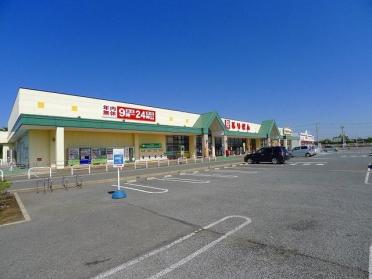 とりせん下田島店：1996m