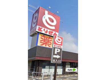 マツモトキヨシ足利助戸店：586m