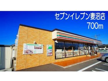 セブンイレブン　妻沼店：700m