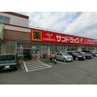 サンドラッグ伊勢崎境店：1000m