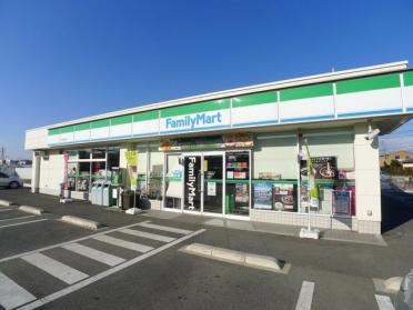 ファミリーマート太田大原町店：1100m