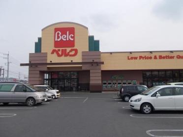 ベルク佐野田沼店：1400m