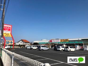 Olympic太田店：1269m