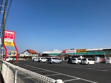 Olympic太田店：558m