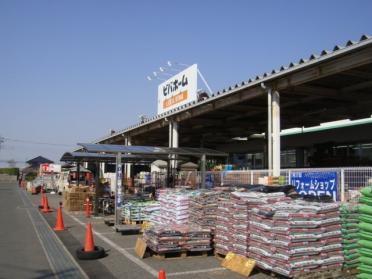 ビバホーム藪塚店：726m