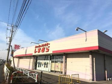 ファッションセンターしまむら宝町店：569m