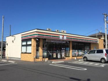 セブンイレブン足利八幡町店：683m