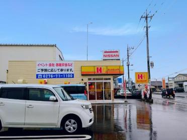 ほっかほっか亭館林成島町店：825m