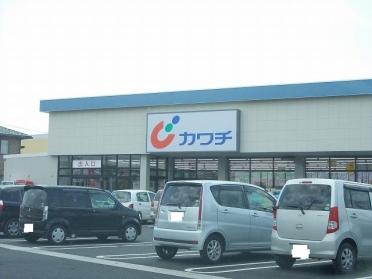 カワチ薬品高萩店：750m