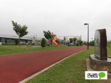 五十部運動公園：840m