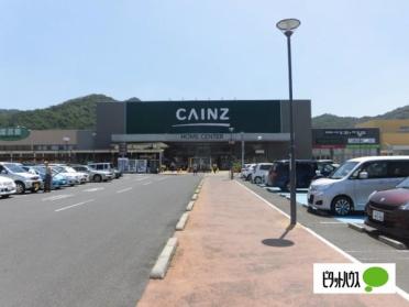 カインズ足利大月店：2927m