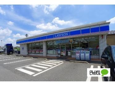 ローソン太田石原町店：622m