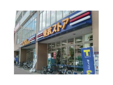 スギ薬局西池袋店：367m