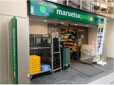 マルエツ八丁堀四丁目店：204m