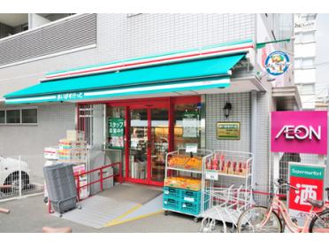 まいばすけっと熊野前店：605m