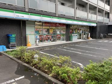 ファミリーマート大岡二丁目店：414m