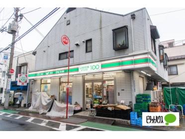 ローソンストア100西大井五丁目店：246m