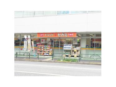 ドラッグセガミ練馬店：250m